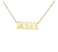 UNIFT Colliers islamiques musulmans Allah superposés pour femme en acier inoxydable Charm goutte d'eau en forme de cœur Allah Collier double couche Bijoux islamiques, One Size, Acier inoxydable, Pas
