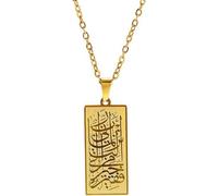 UNIFT Colliers islamiques musulmans Allah superposés pour femme en acier inoxydable Charm goutte d'eau en forme de cœur Allah Collier double couche Bijoux islamiques, One Size, Acier inoxydable, Pas