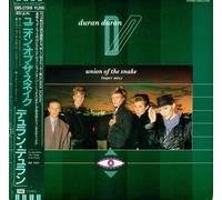 Union Of The Snake - Super Mix