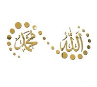 Unique Allah Muhammad Calligraphie arabe Art mural Décalcomanie Acrylique Décoration de chambre élégante (Or)