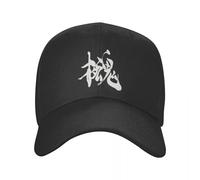 Unisex Metal Gear Solid 4 to Let The World Hat Casquettes de Baseball d’extérieur Casquettes de Baseball en Polyester Chapeau de Papa Casquettes de Soleil Ajustables Été