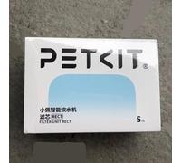 Unité de filtration PETKIT Rect pour fontaine à eau sans fil EVERSWEET MAX, remplacement pour fontaine automatique pour chat de 105 fl oz/3 L 1 box 5pcs