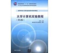 University Computer Laboratory Course ( 4th edition ) Higher education teaching basic computer selection higher education Eleventh Five-Year national planning materials(Chinese Edition)