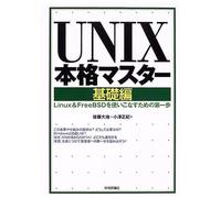 Unix Linux & Freebsd