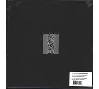Unknown pleasures (1980)