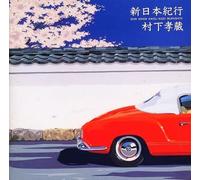 Unknown Title [DE Import]