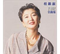 Unknown Title [Import]