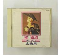 Unknown Title [Import]