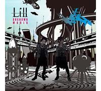 Unknown World [Import allemand]