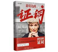 Unlawful Killings (Chinese Edition)