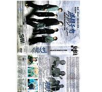 Unlimited Breadth of Mind - Taiwanese TV Series - Chinese & Malay Subtitles