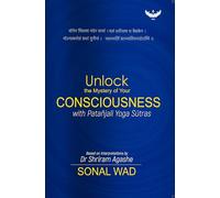 Unlock the Mystery of Your CONSCIOUSNESS with Patañjali Yoga Sūtras