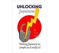 Démystifier le japonais – Rendre le japonais aussi simple qu'il est réellement