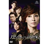 UNME NO YUWAKU DVD-SET2(5DVD)