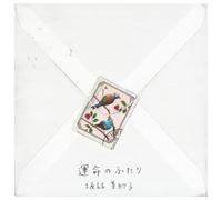 Unmei No Futari [Import]