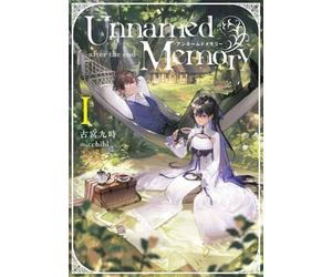 Unnamed Memory -after the end-I