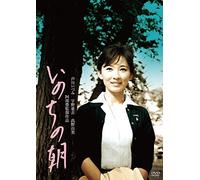 Uno Jukichi-Inochi No ASA [Edizione: Giappone] [Import]