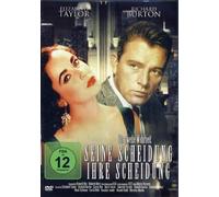 Unreferenced product on Amazon