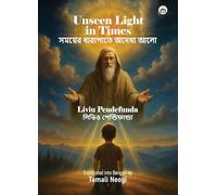 Unseen Light in Times (সময়ের ধারাপাতে অদেখা আলো)