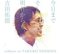 Until Today And From Tomorrow, Takuro Yoshida Tribute To Takuro Yoshida [Import Japonais]