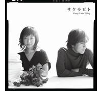 mayddle Sakurabito Untitled [DE Import]