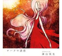 Untitled (US [Import]