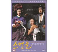 Untold Scandal (Special Edition 2 Disc Set)