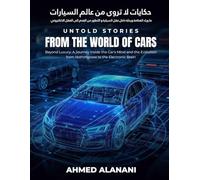 UNTOLD STORIES FROM THE WORLD OF CARS: Beyond Luxury: A Journey Inside the Car's Mind and the Evolution from Nothingness to the Electronic Brain