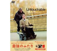 Untouchable [Import allemand]