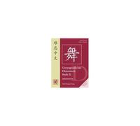 Unvergessliches Chinesisch. Stufe D. Arbeitsbuch