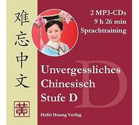 Unvergessliches Chinesisch, Stufe D. Sprachtraining