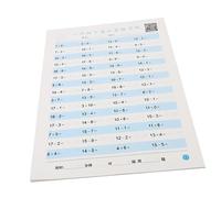 Uonlytech Cahier Exercices Mathématiques pour Ère Année Addition et Soustraction Cahier pour Apprentissage Oral et Calcul Rapide