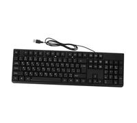 Uonlytech Clavier USB Filaire Compact Arabe Et Anglais pour Bureau Conception Pratique Et Robuste Clavier Ordinateur Et Léger