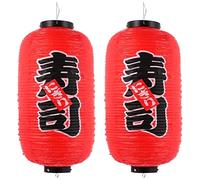 Uonlytech Lot de 2 lanternes japonaises suspendues en Soie Rouge - Lampes suspendues pour Restaurant Sushi - Style en Plastique et Papier