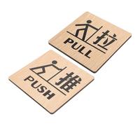 Uonlytech Lot de 2 Panneaux «Pousser/Tirer» en Bois Effet Grain Signalétique Porte Vitrée Autocollante Indicateur Traction pour Magasin et Bureau Usage Intérieur Design Pratique et