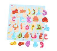 Uonlytech Puzzle Alphabet Arabe Bois Montessori Grand Format Jeu Éducatif pour Tout-Petits Apprentissage et Reconnaissance des Lettres Activité de Correspondance pour Garçon Fille