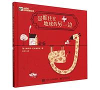 Up Above and Down Below (Hardcover) (Chinese and English Edition)