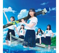 僕が見たかった青空 - 好きすぎてUp and down(SG+Blu-ray Disc)(初回盤 Type-C)