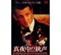 Up at the Villa [00/Vista/E,J/ [Import allemand]