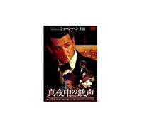 Up at the Villa [Import allemand]