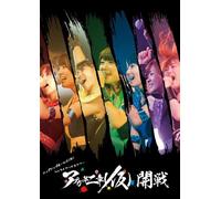 Up Up Girls [Kari] 1st Live Ho [Import allemand]