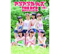 Up Up Girls [Kari] the Dvd-Min [Import allemand]