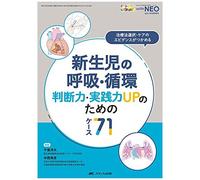 Up71: ( With Neo 2021)