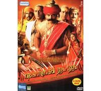 Upanishad Ganga Volume 1 (Episode 1 - 17) (2012) Indian Television series Produced by Chinmaya Mission, Directed by Chandraprakash Dwived
