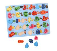 UPKOCH Puzzle Éducatif Alphabet Arabe Bois Montessori Jeu Dassociation Lettres Arabes pour Tout Petits et Préscolaires Apprentissage Ludique des Lettres et Développement Cognitif