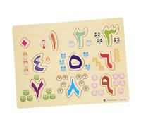 UPKOCH Puzzle Éducatif Bois pour Garçon Fille Jeu de Logique Arabe avec Chiffres et Lettres Pédagogique Montessori pour Développer Mémoire Coordination Œil-Main et Pensée Logique pour
