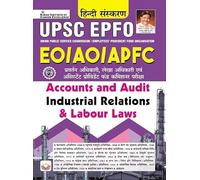 UPSC EPFO EO/AC/APFC Accounts & Audit , Industrial Relations & Labour Laws (Hindi Medium) (4201)