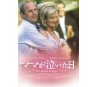 Upside of Anger [05/E/Dd5.1/S: [Import allemand]