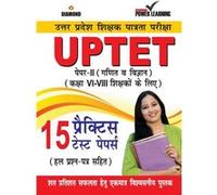 UPTET Previous Year Solved Papers for VIVIII Teachers Ganit va Vigyan ET PaperII Maths amp Sciences Class VIVIII PTP - Diamond Power Learning Team - Repro Diamond Power Learning TeamDiamond Power Lear