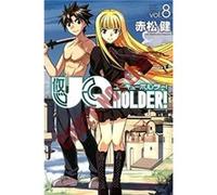 Uq Holder 8 by Ken Akamatsu Inconnu (Auteur)